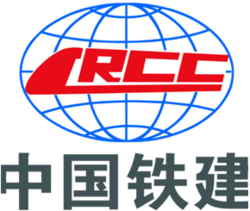 中铁建集团
